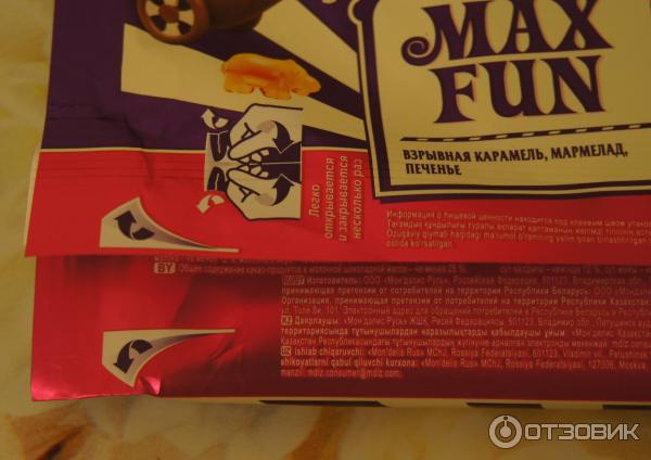 Alpen gold Max Fun