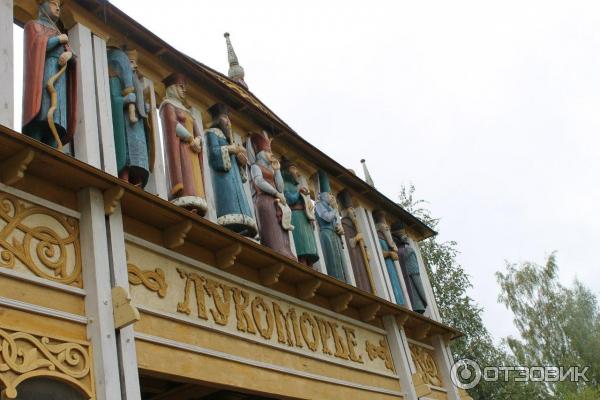 сказочная тропа