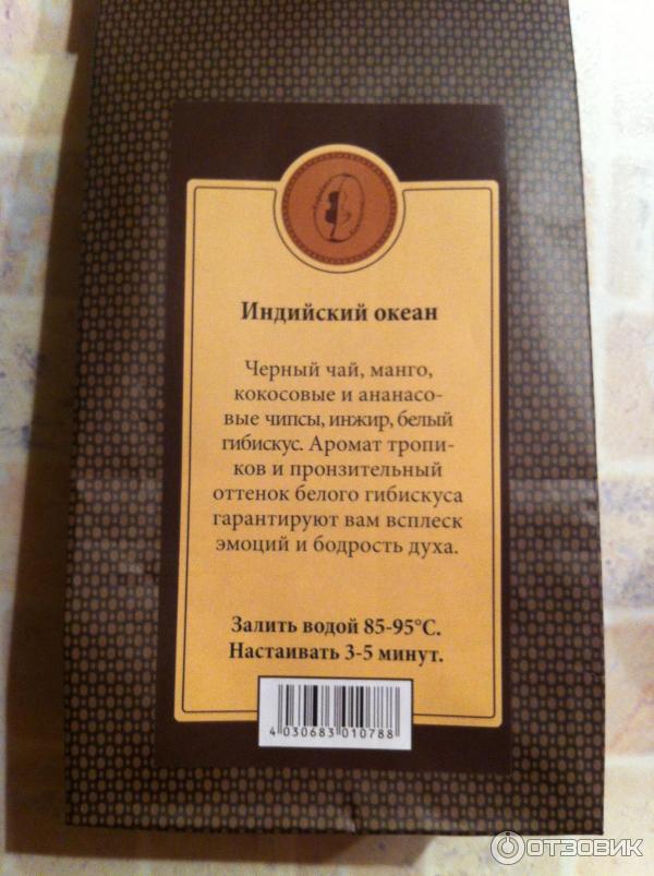 Кофе В Магазине Кантата Купить