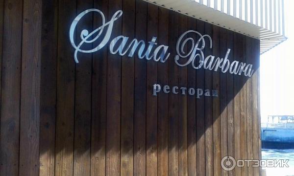 Santa Barbara Escort Services