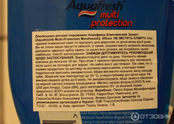 Ополаскиватель для полости рта Aquafresh Освежающий фото