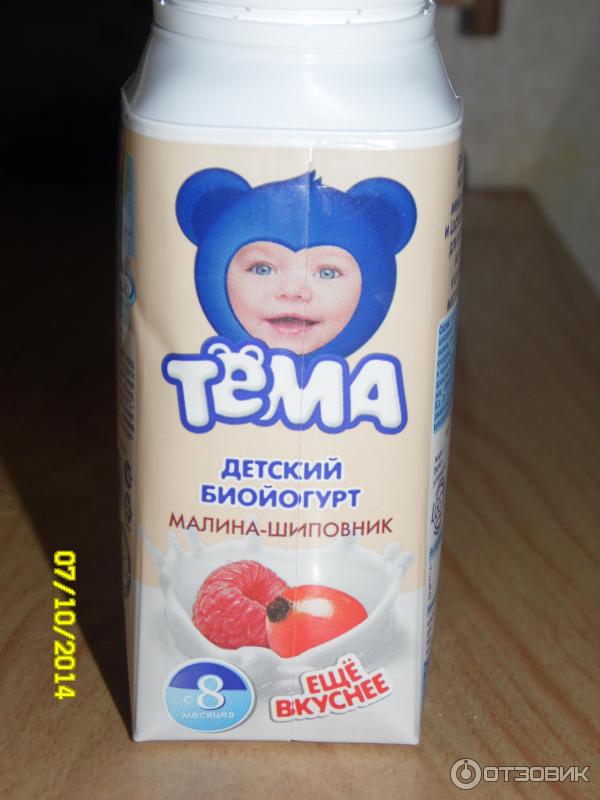 Фото Йогурта Тема