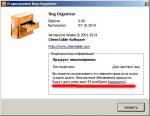 Reg Organizer - утилита для обслуживания Windows фото