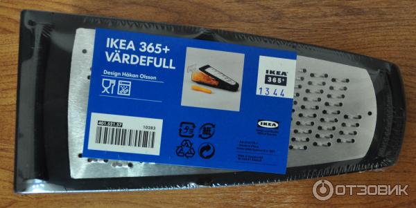 Тёрка Ikea 365 Verdeful