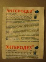 Препарат "Энтеродез" фото