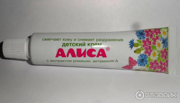 АЛИСА