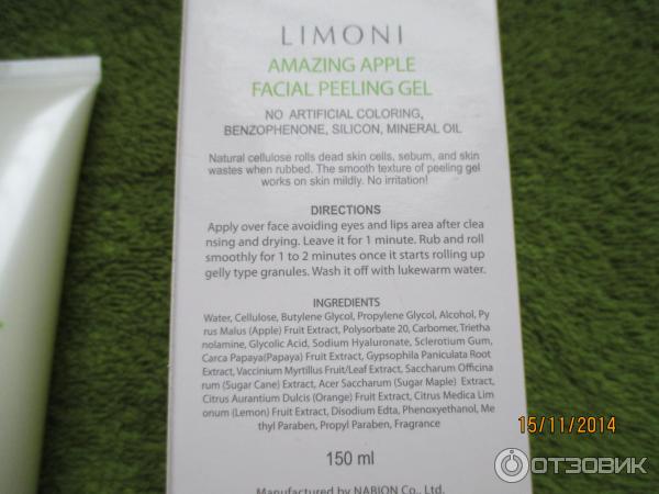 Гель-пилинг для лица яблочный LIMONI AMAZING APPLE FACIAL PEELING GEL фото