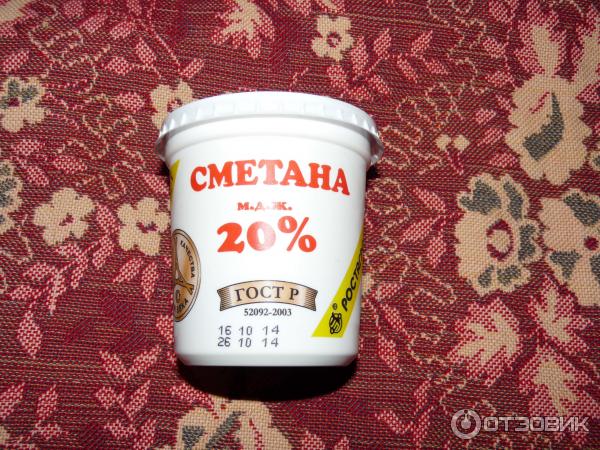 Сметана 20% Ростагроэкспо фото