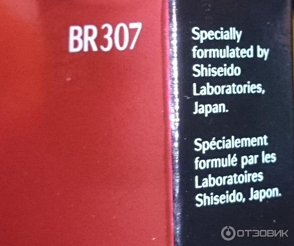 Тени для век Shiseido Luminizing Satin Eye Color Trio фото