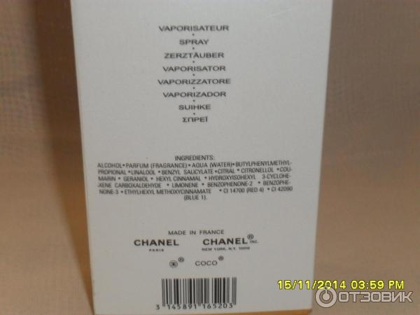 Туалетные духи Chanel Coco Mademoiselle фото