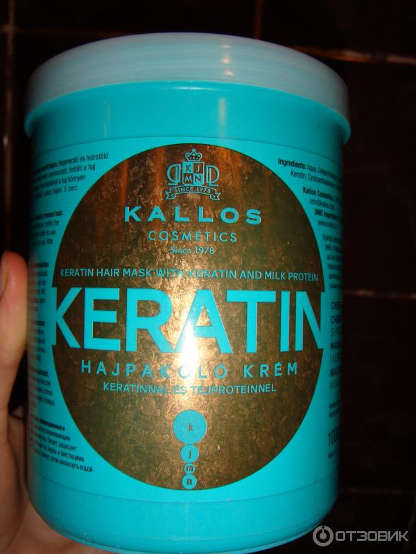 Маска для волос Kallos Keratin фото