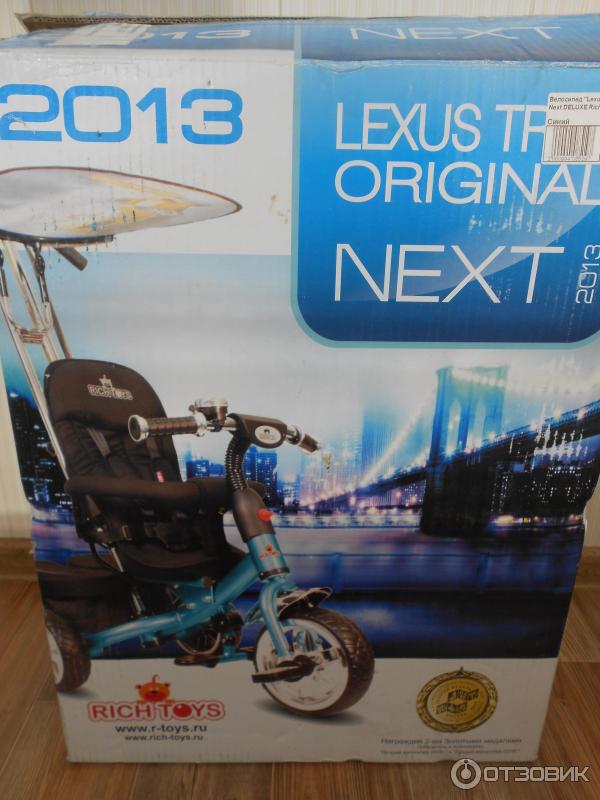 Велосипед Lexus Trike Original Next DELUXE Rich Toys фото