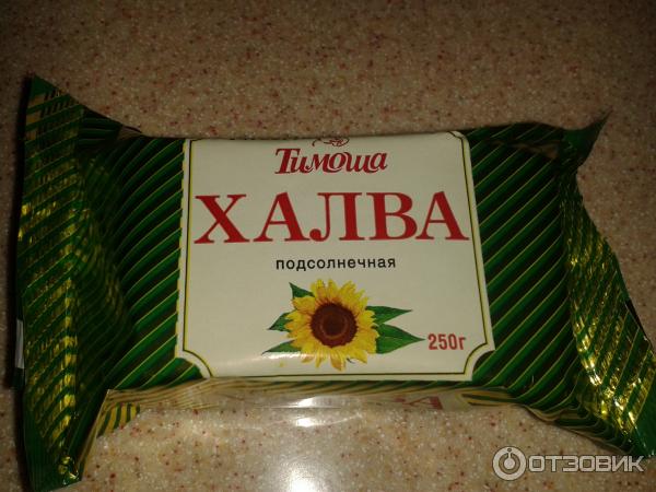Как выглядят 100 грамм халвы