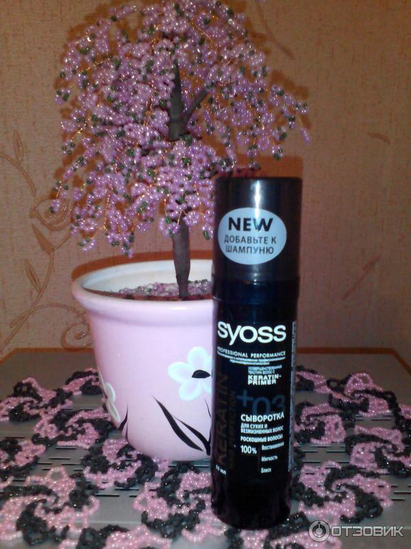 Сыворотка для сухих и безжизненных волос SYOSS KERATIN HAIR PERFECTION фото