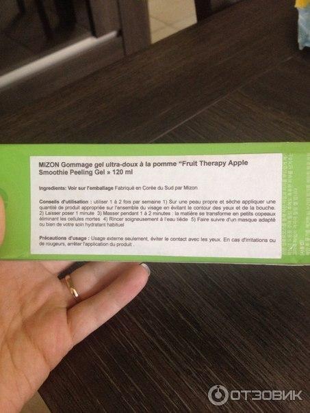 Пилинг-скатка Mizon Apple Smoothie Peeling Gel фото