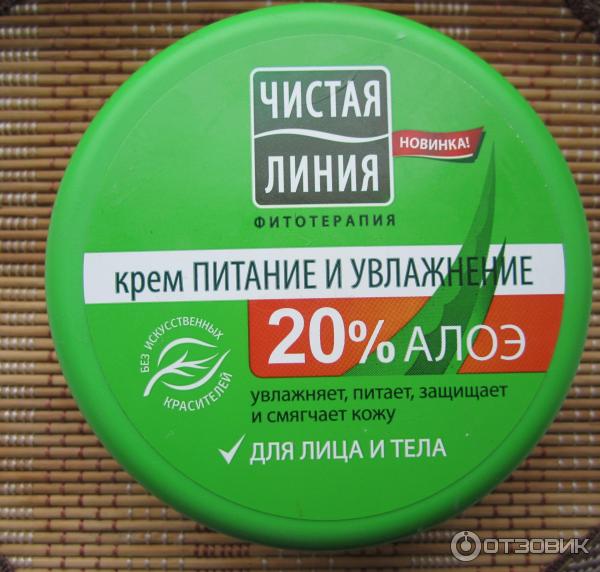 Крем для лица и тела Чистая Линия Питание и увлажнение 20% Алоэ фото