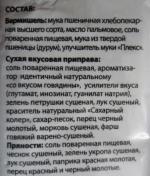 Лапша быстрого приготовления "Красная цена" фото