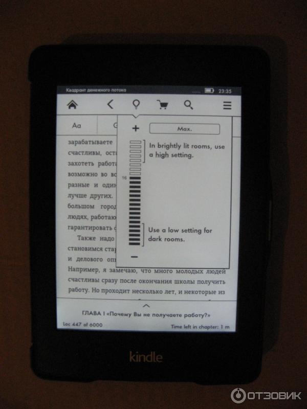 Электронная книга Amazon Kindle Paperwhite фото