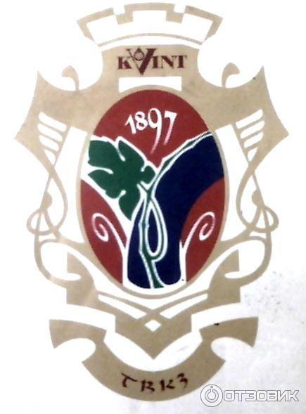 Квинт пмр. Квинт приднестровье. Завод квинт. Kvint завод тираспольский винно-коньячный. Коньячный завод в приднестровье.