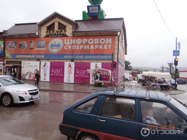 Сдэк лысьва адреса. Сдэк лысьва адреса