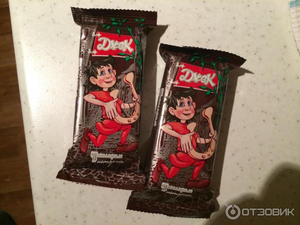 Конфеты кузя. Конфеты кузя рошен. Вафельные конфеты старые. Цукерки кузя. Украинские конфеты кузя.