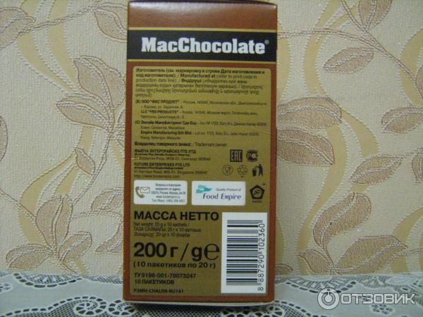 Горячий шоколад MacChocolate Миндаль фото