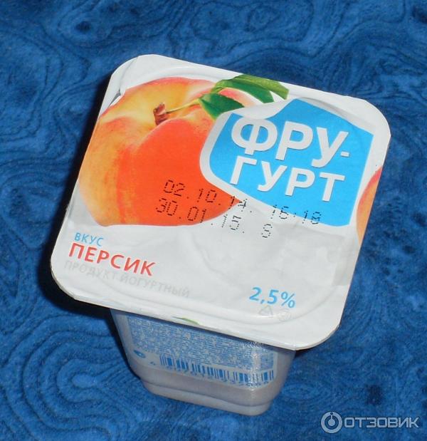 фругурт