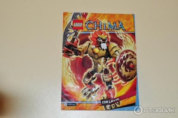 Конструктор Lego Chima Chi Laval 70206 фото