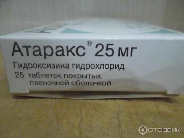 Транквилизатор UCB Farchim Атаракс Гидроксизин (таблетки) фото