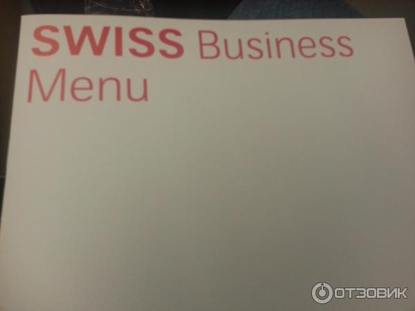 Авиакомпания Swiss International Air Lines (Швейцария) фото