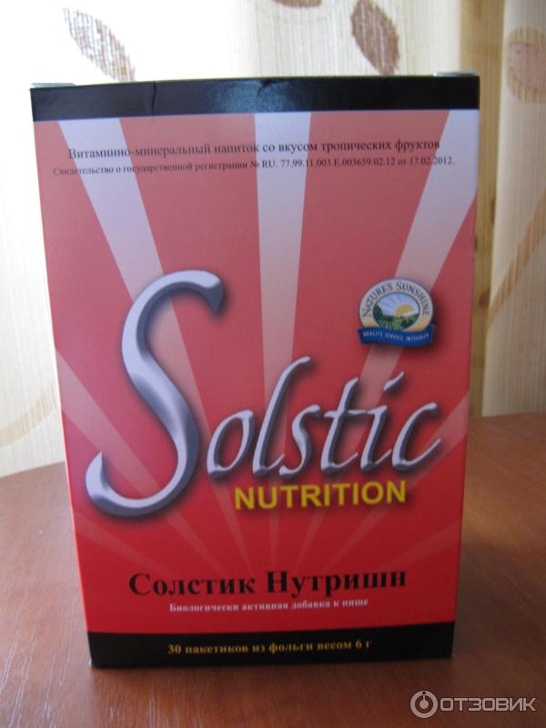 БАД NSP Solstic Nutrition Солстик Нутришн фото