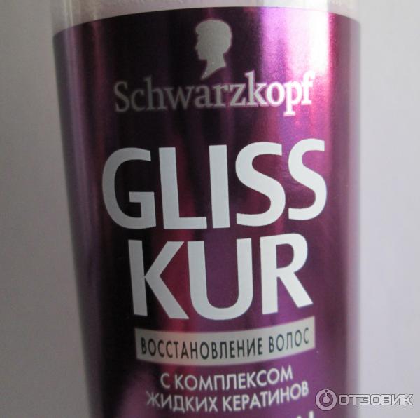 Экспресс-кондиционер Schwarzkopf Gliss Kur Гиалурон+заполнитель фото