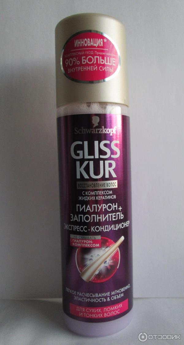 Экспресс-кондиционер Schwarzkopf Gliss Kur Гиалурон+заполнитель фото