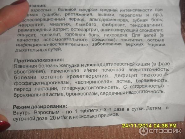 Брустан инструкция по применению взрослым. Брустан капсулы. Брустан лекарство инструкция. Брустан от чего помогает таблетки взрослым. Брустан таблетки инструкция по применению.