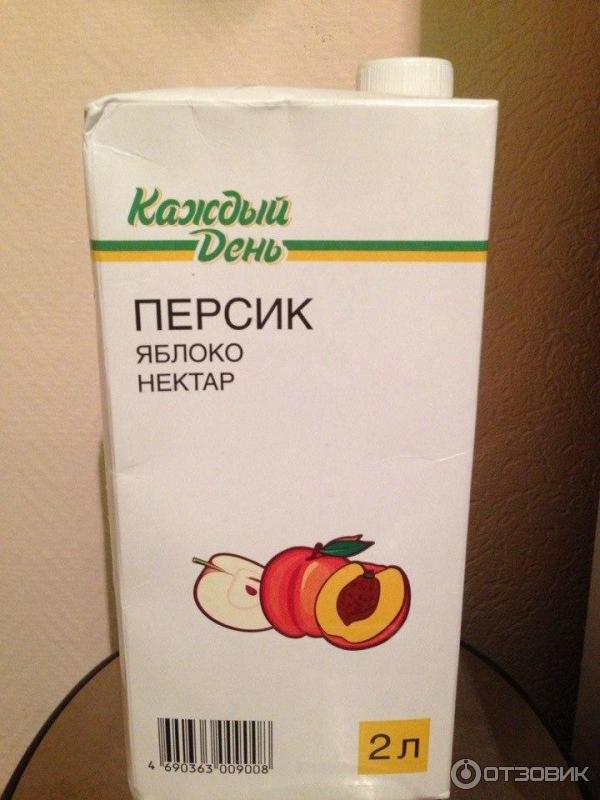 Продукты Каждый День Фото