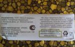 Продукты "Каждый день" фото