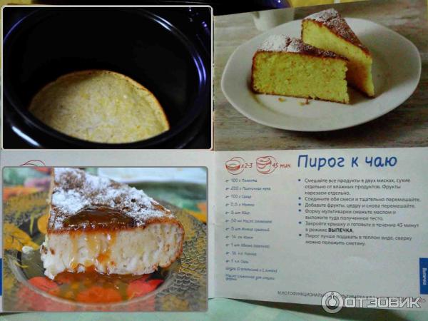 Запеканка режим духовки