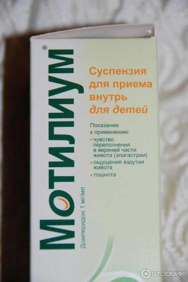 Что помогает от коликов в животе. Лекарство от живота. Средства от вздутия живота у детей. Средства от живота у детей. Лекарство для желудка для детей.