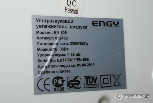 Увлажнитель воздуха Engy EN- 605 фото