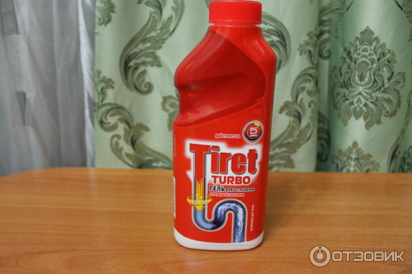 Чем заменить тирет турбо в домашних условиях