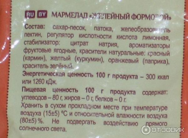 состав продукта