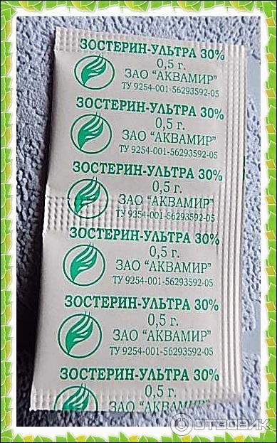 Зостерин 30 и 60