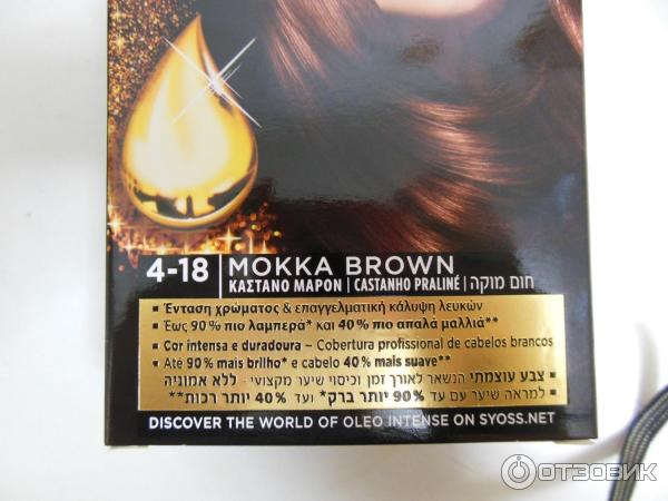 Краска для волос безамиачная Syoss oleo intense 4-18 Mokka Brown фото