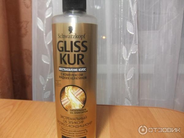 Экстремальный oil эликсир экспресс-кондиционер GLISS KUR Schwarzkopf фото