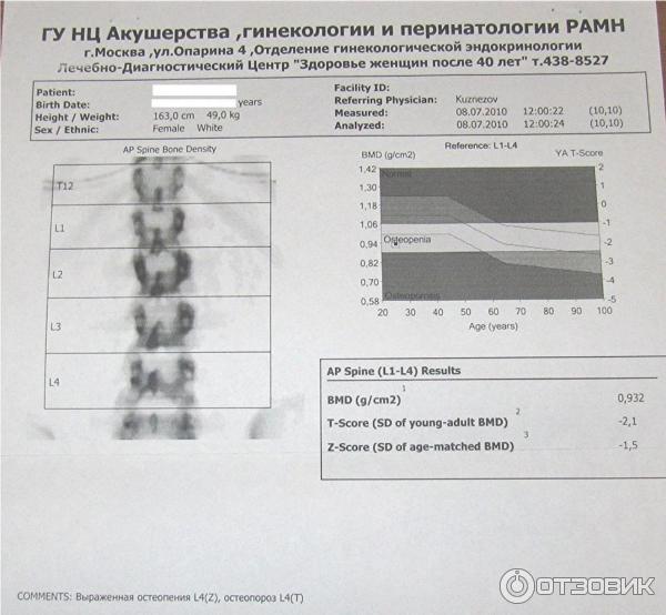 снимок