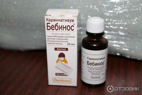 Капли от вздутия живота Dentinox Карминативум Бебинос фото