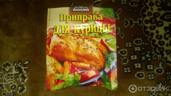 Приправа для курицы CYKORIA фото