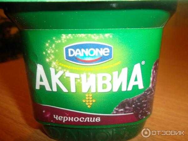 Йогурт Danone Активиа Черностив с бифидобактериями ActiRegularis фото