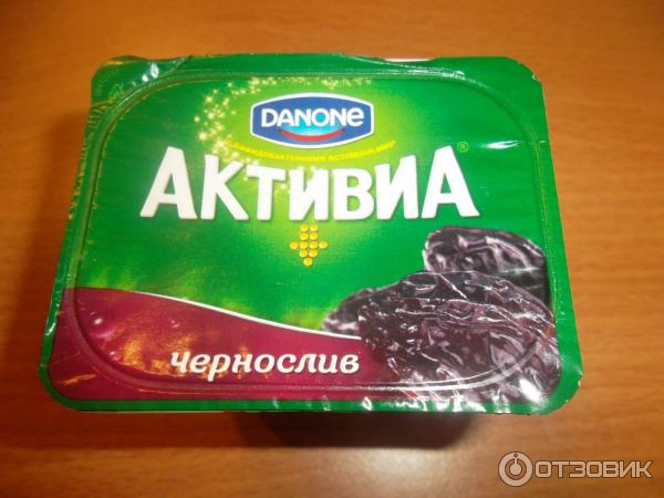 Йогурт Danone Активиа Черностив с бифидобактериями ActiRegularis фото