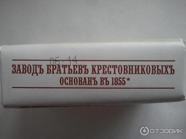 Туалетное мыло Нэфис Косметикс серия Завод братьев Крестовниковых фото